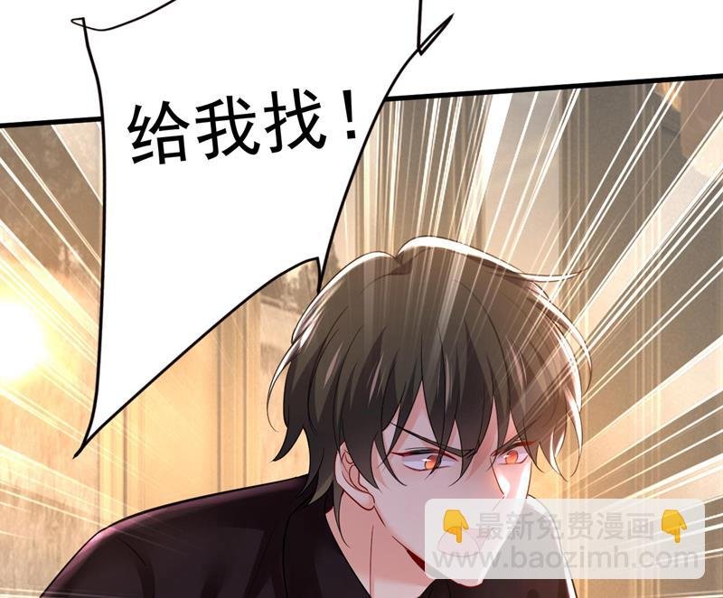 你只关心孩子？