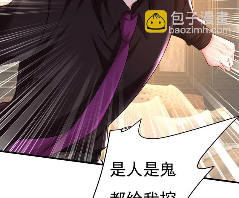 你只关心孩子？