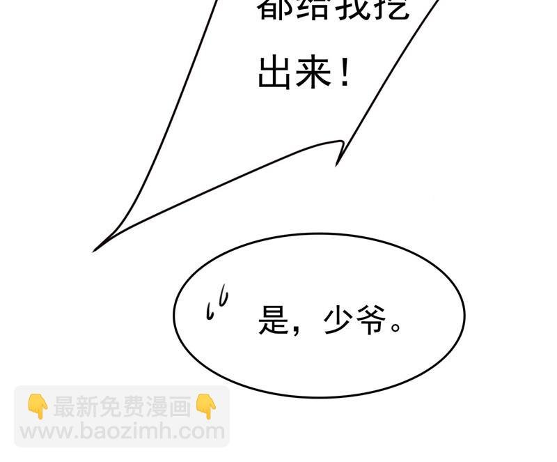 你只关心孩子？