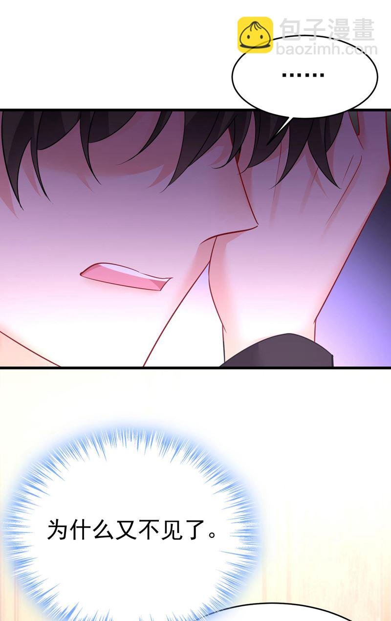 你只关心孩子？