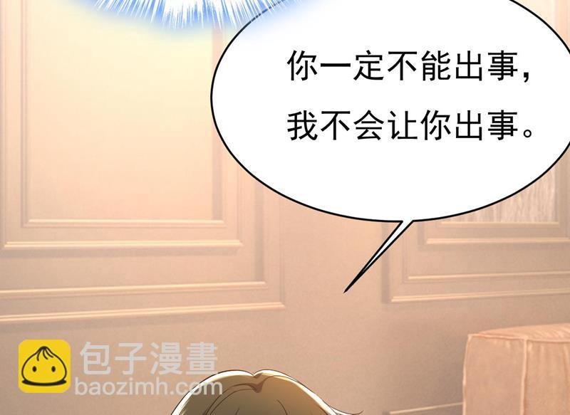 你只关心孩子？