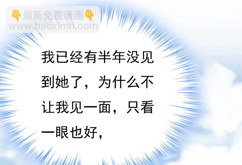 你只关心孩子？
