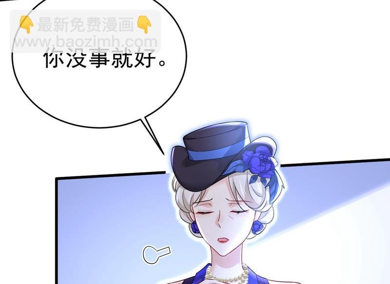 你只关心孩子？
