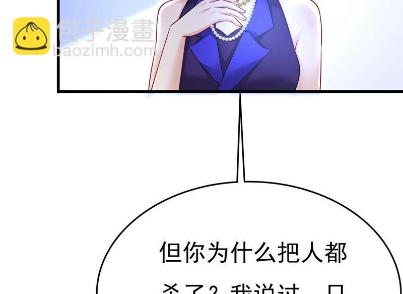 你只关心孩子？