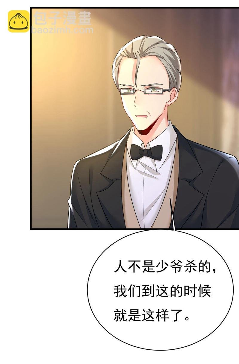 你只关心孩子？