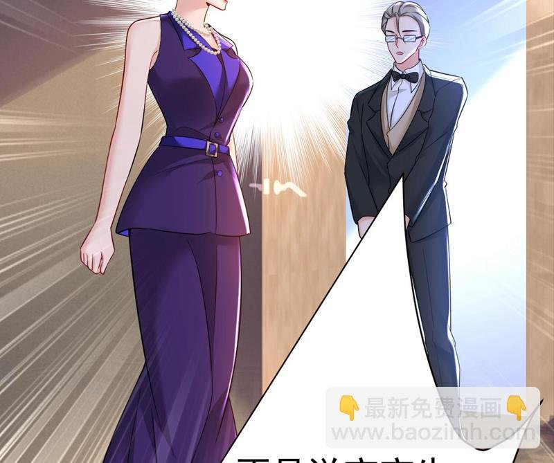 你只关心孩子？