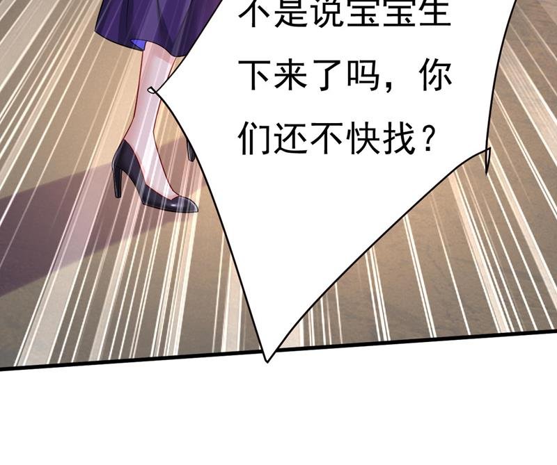 你只关心孩子？