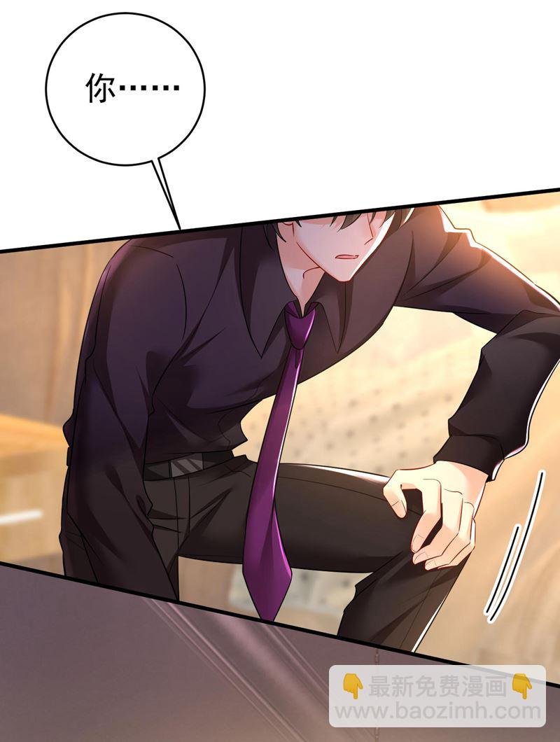 你只关心孩子？