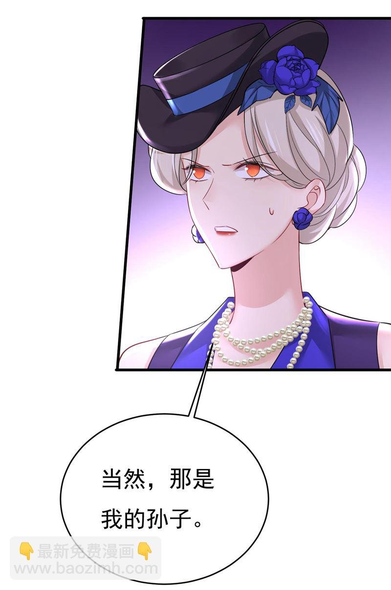 你只关心孩子？