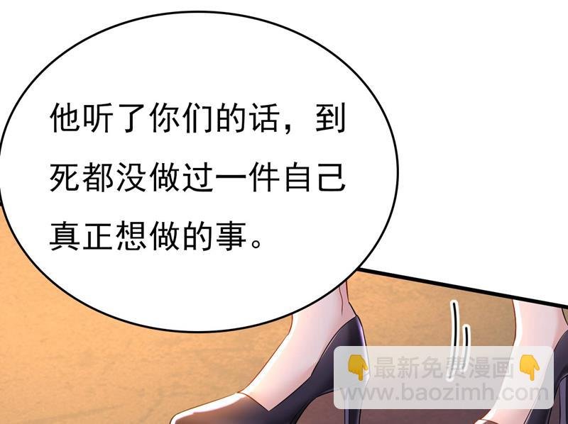 你只关心孩子？