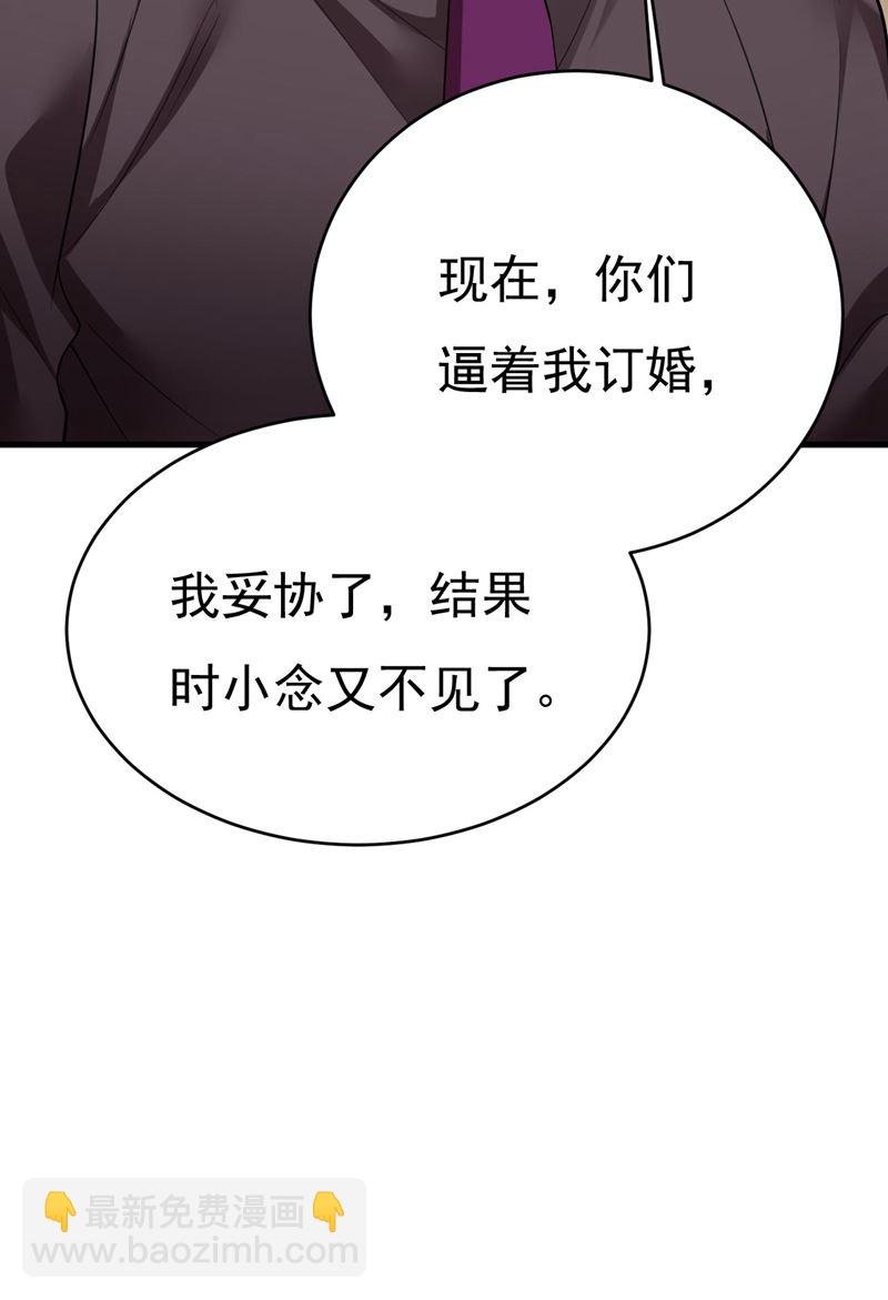 你只关心孩子？