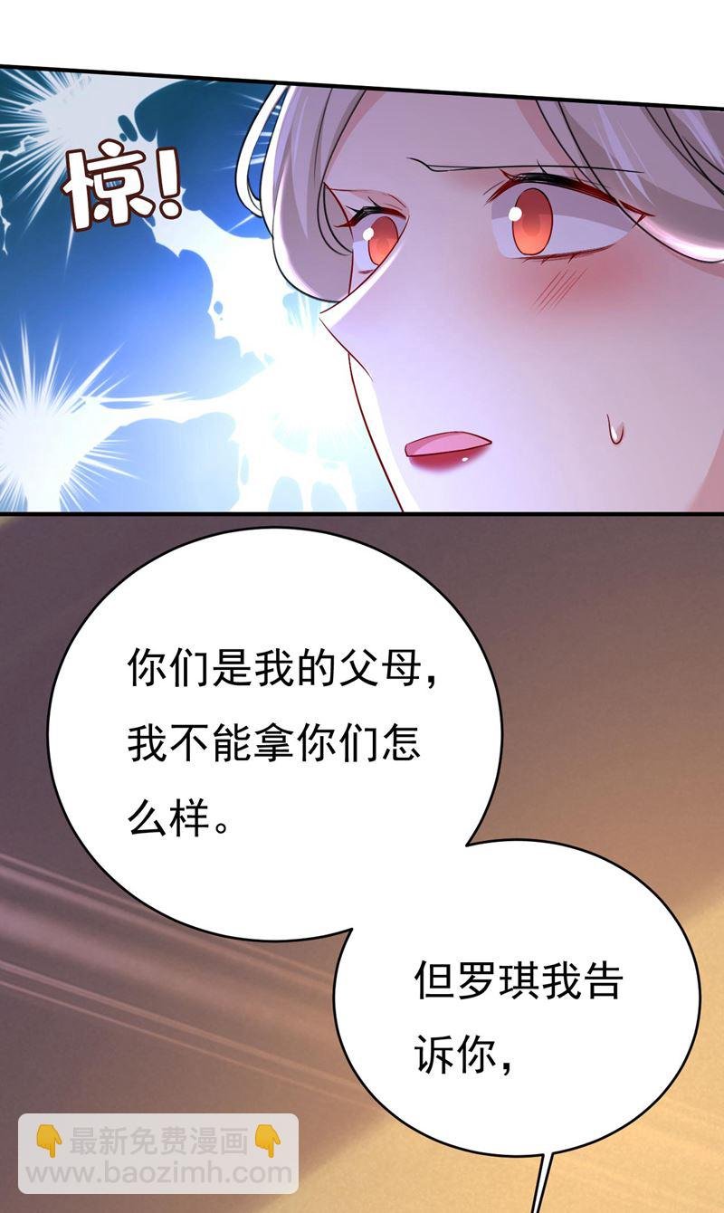 你只关心孩子？