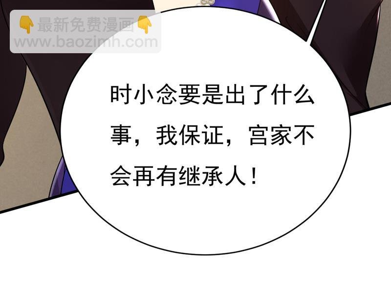 你只关心孩子？