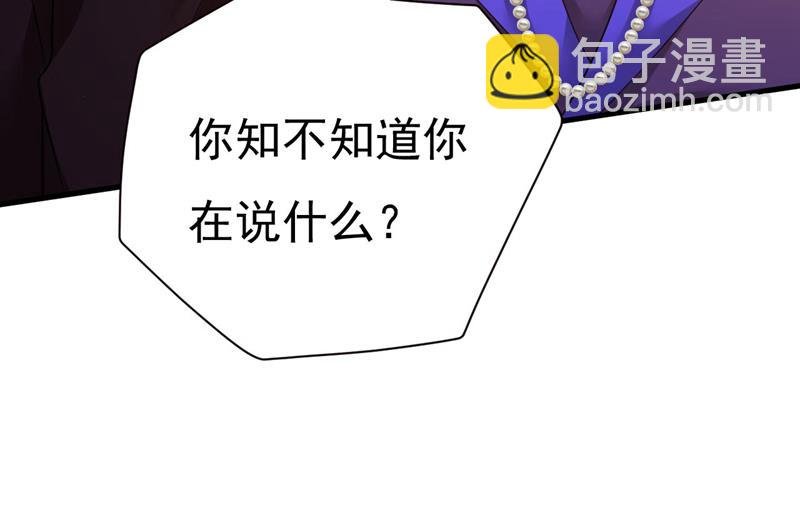 你只关心孩子？