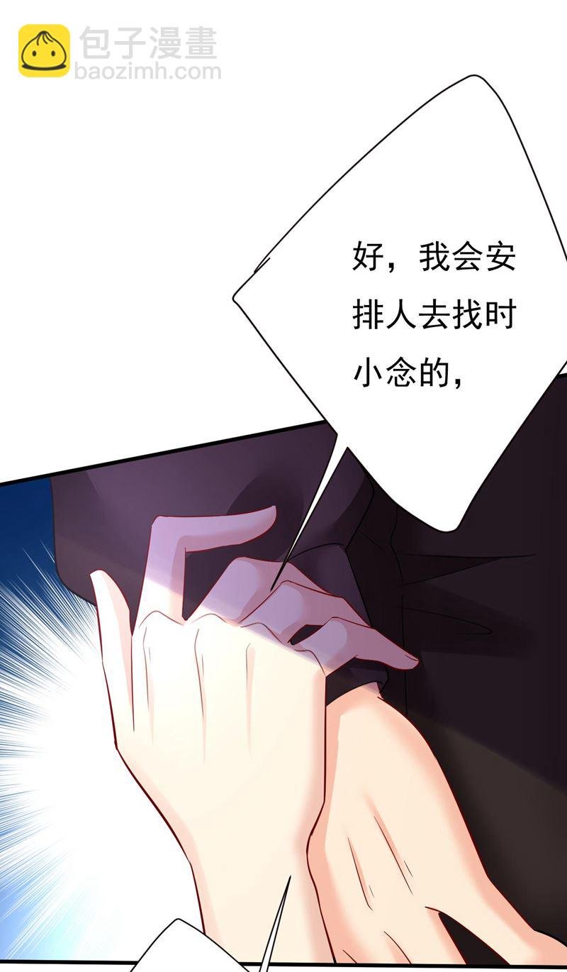 你只关心孩子？