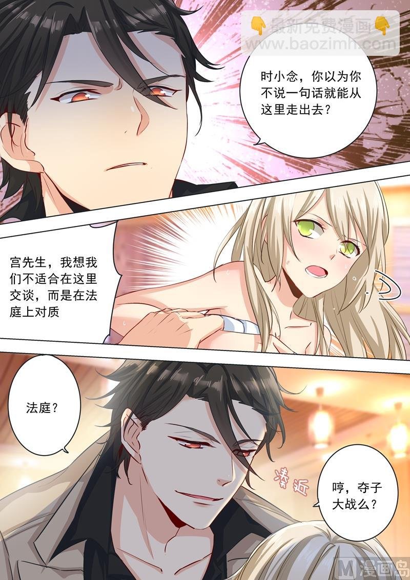 第04话 和我玩游戏？