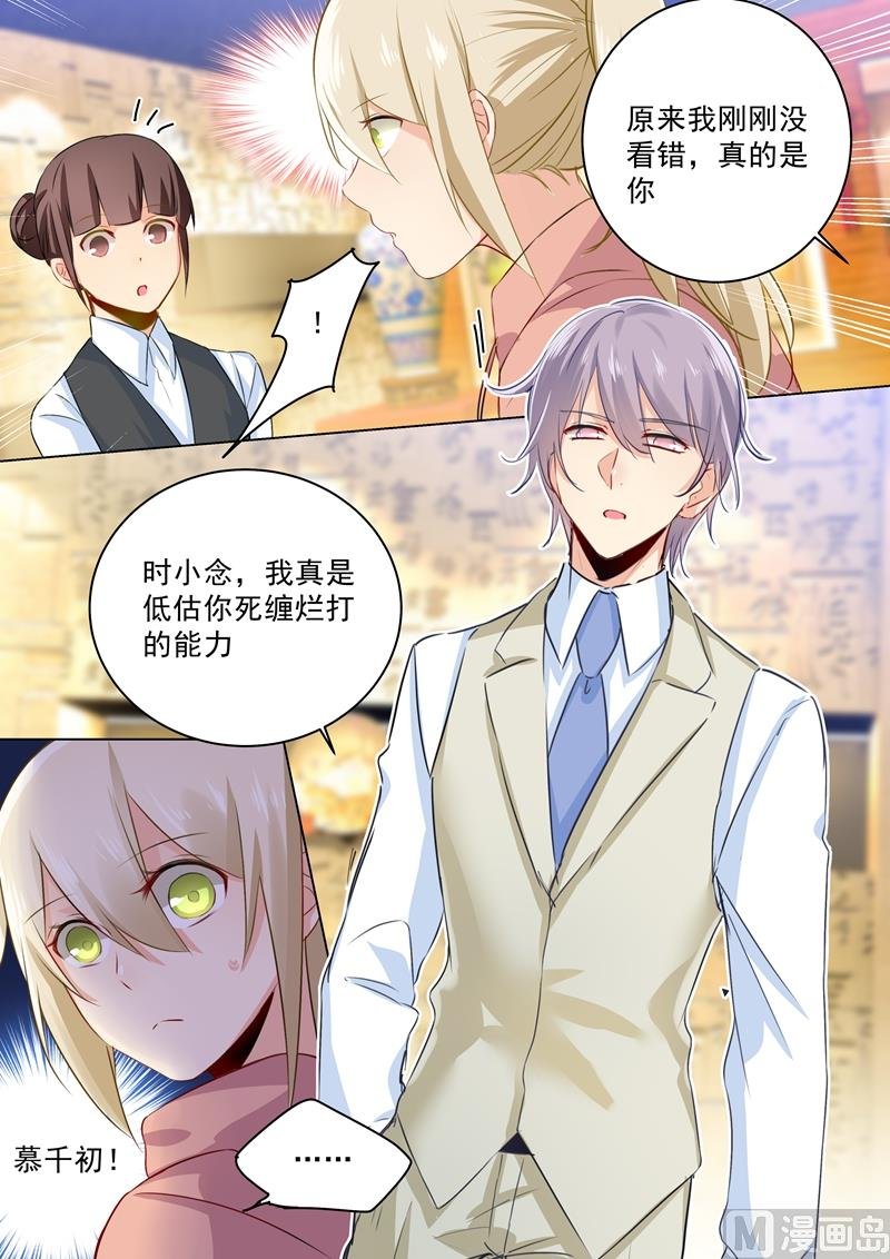 第49话 欲擒故纵？