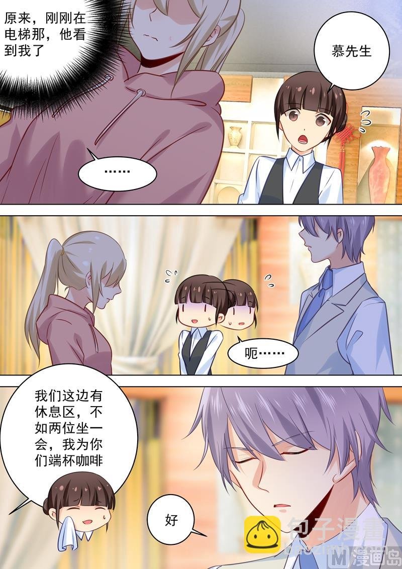第49话 欲擒故纵？