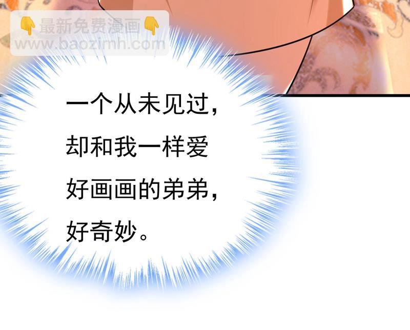 小念，好久不见