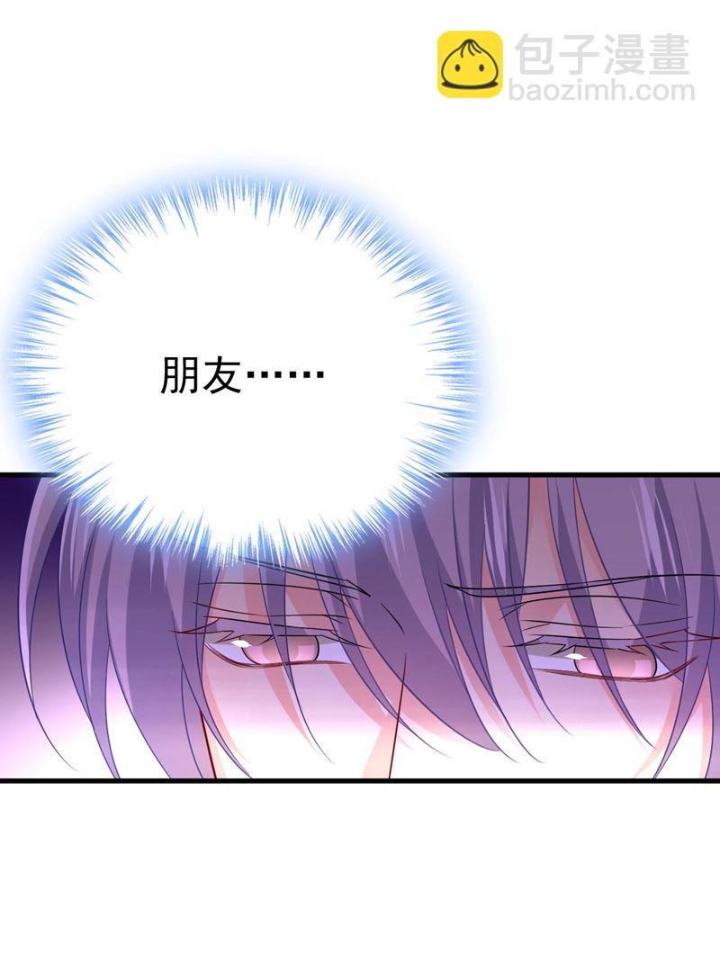 我们只是朋友？