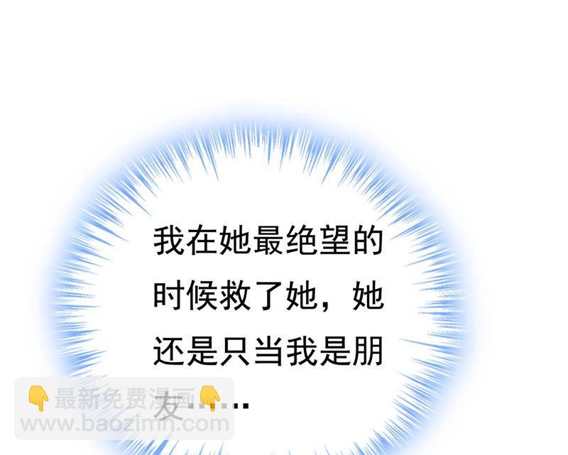 我们只是朋友？