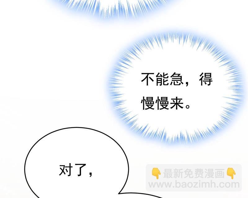 我们只是朋友？