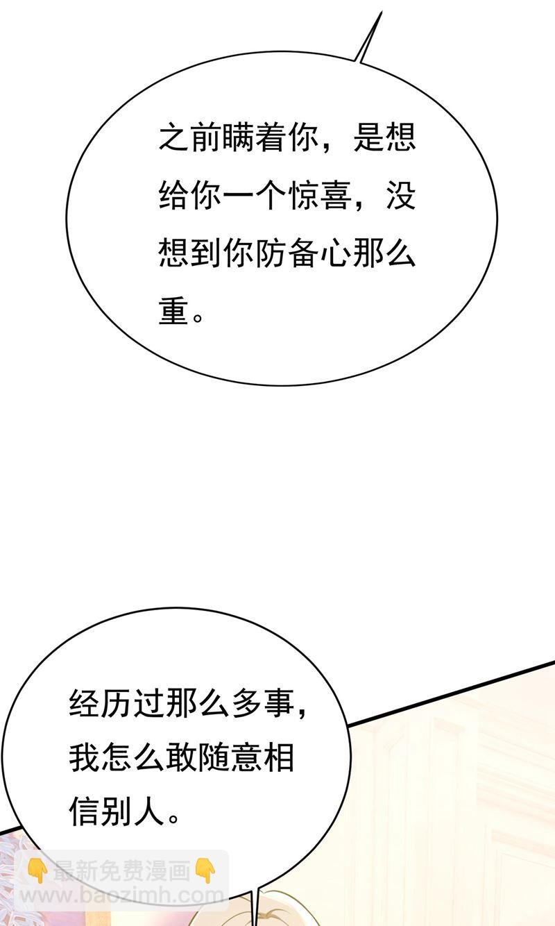 我们只是朋友？
