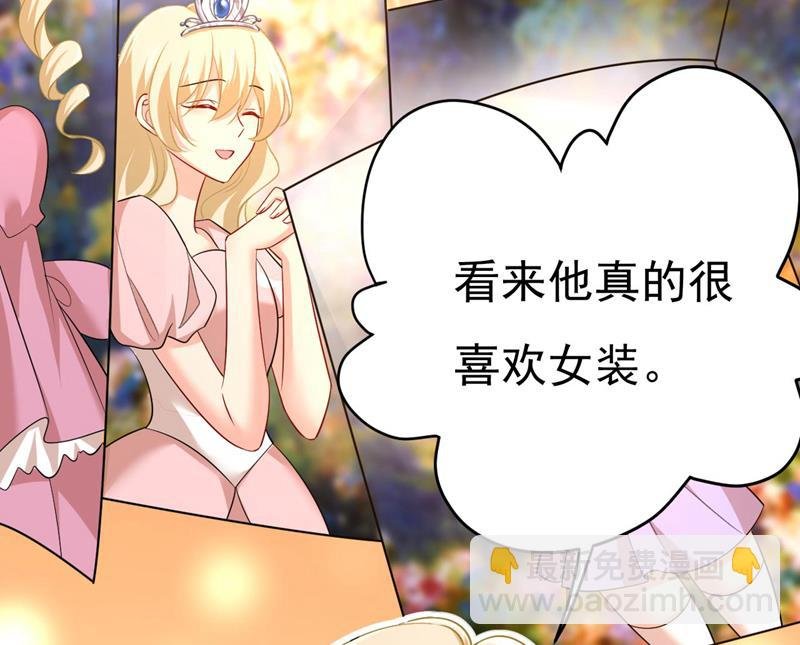 我们只是朋友？