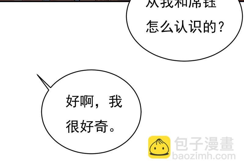 我们只是朋友？
