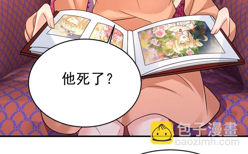 我是时家买来的？
