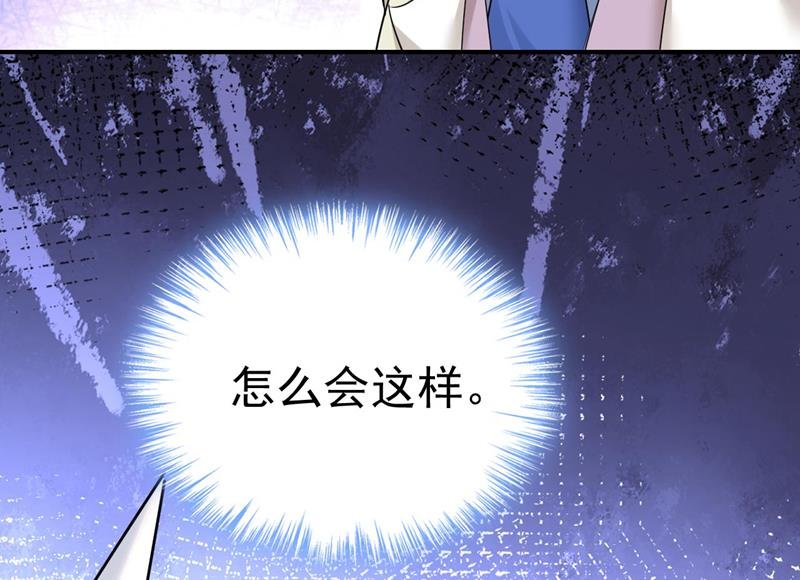 我是时家买来的？