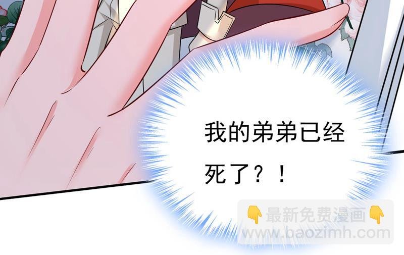 我是时家买来的？