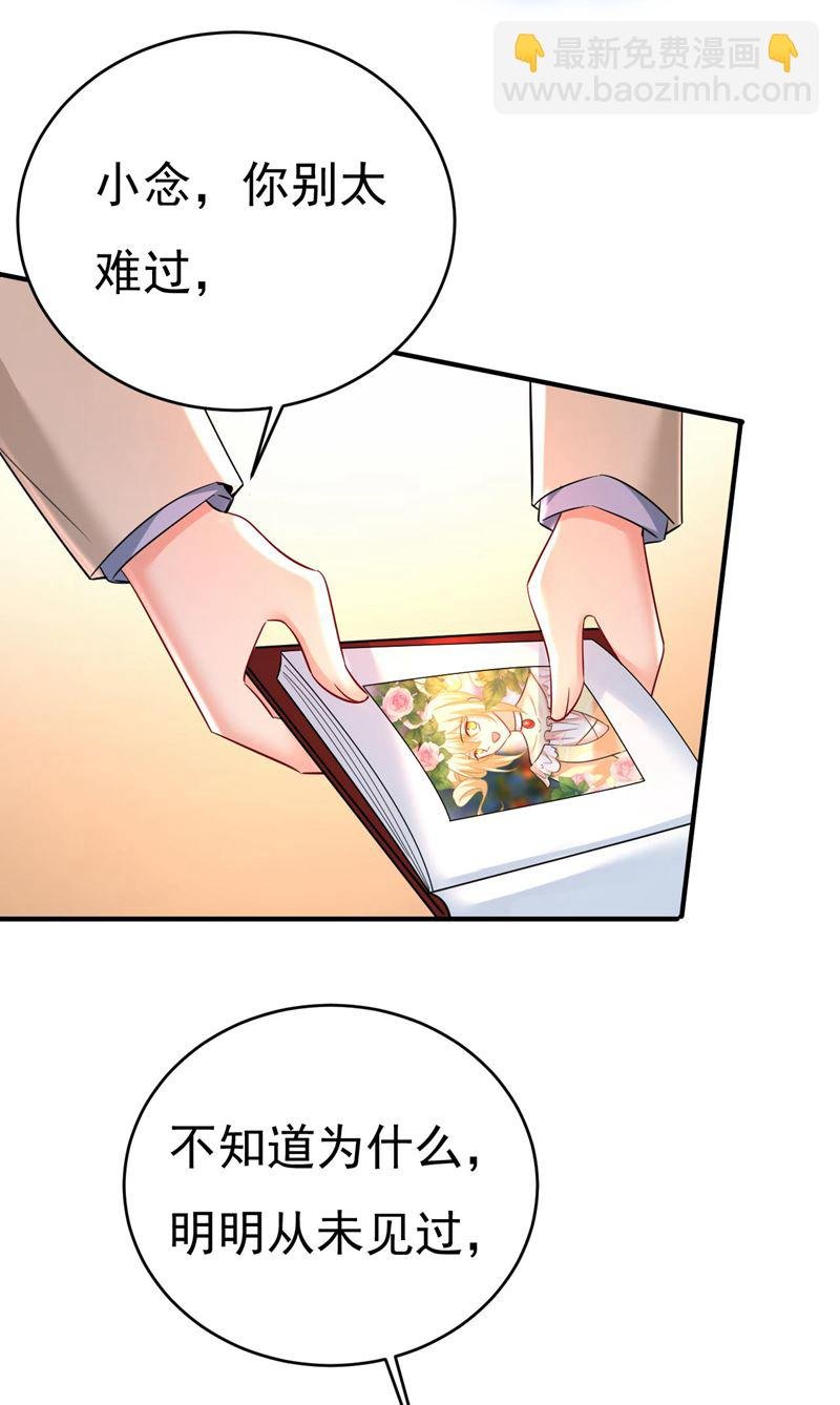 我是时家买来的？