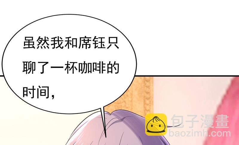 我是时家买来的？