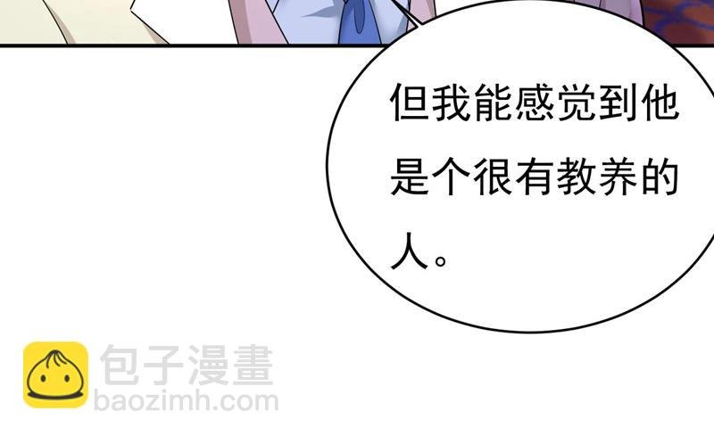 我是时家买来的？