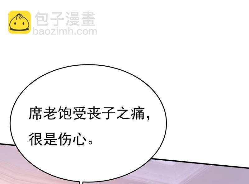 我是时家买来的？
