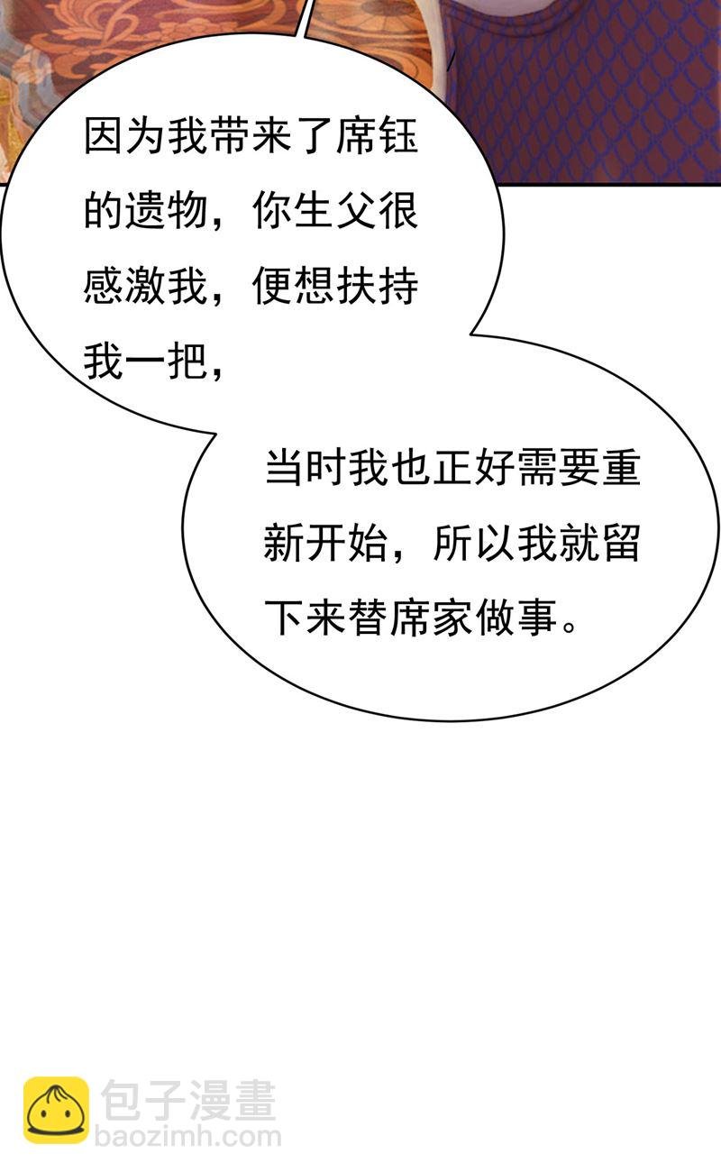 我是时家买来的？
