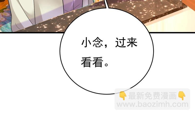 我是时家买来的？