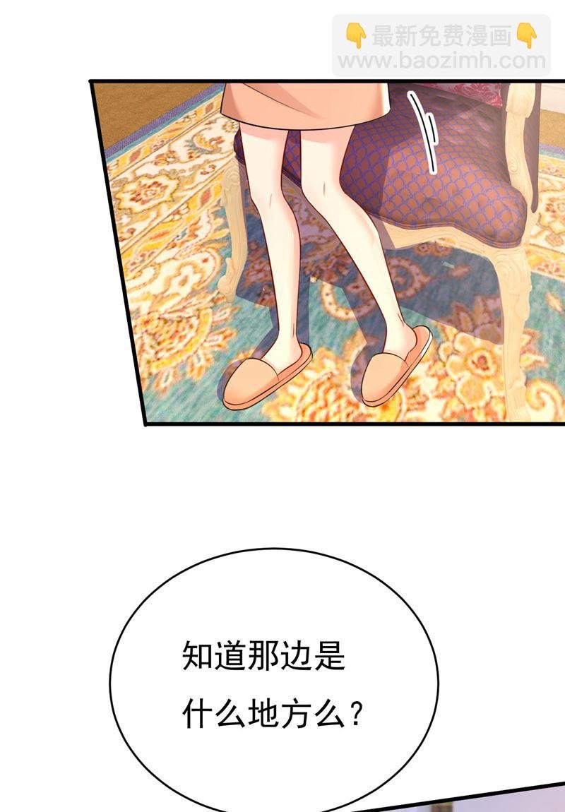 我是时家买来的？