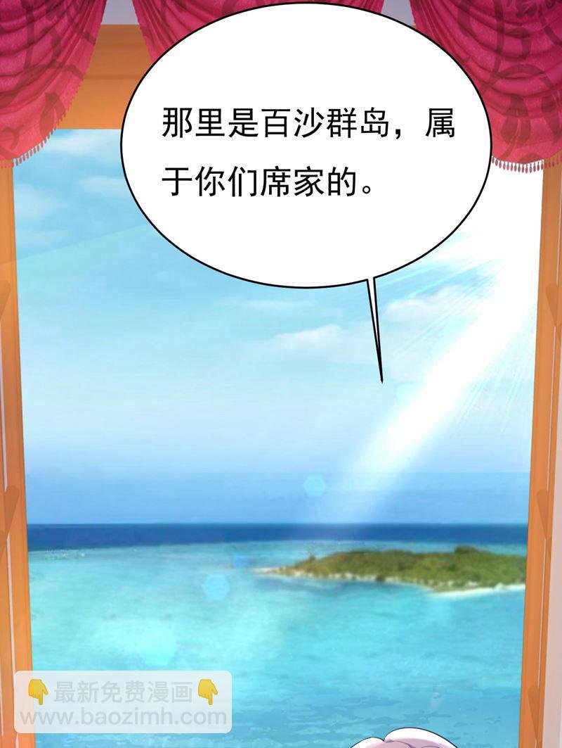 我是时家买来的？