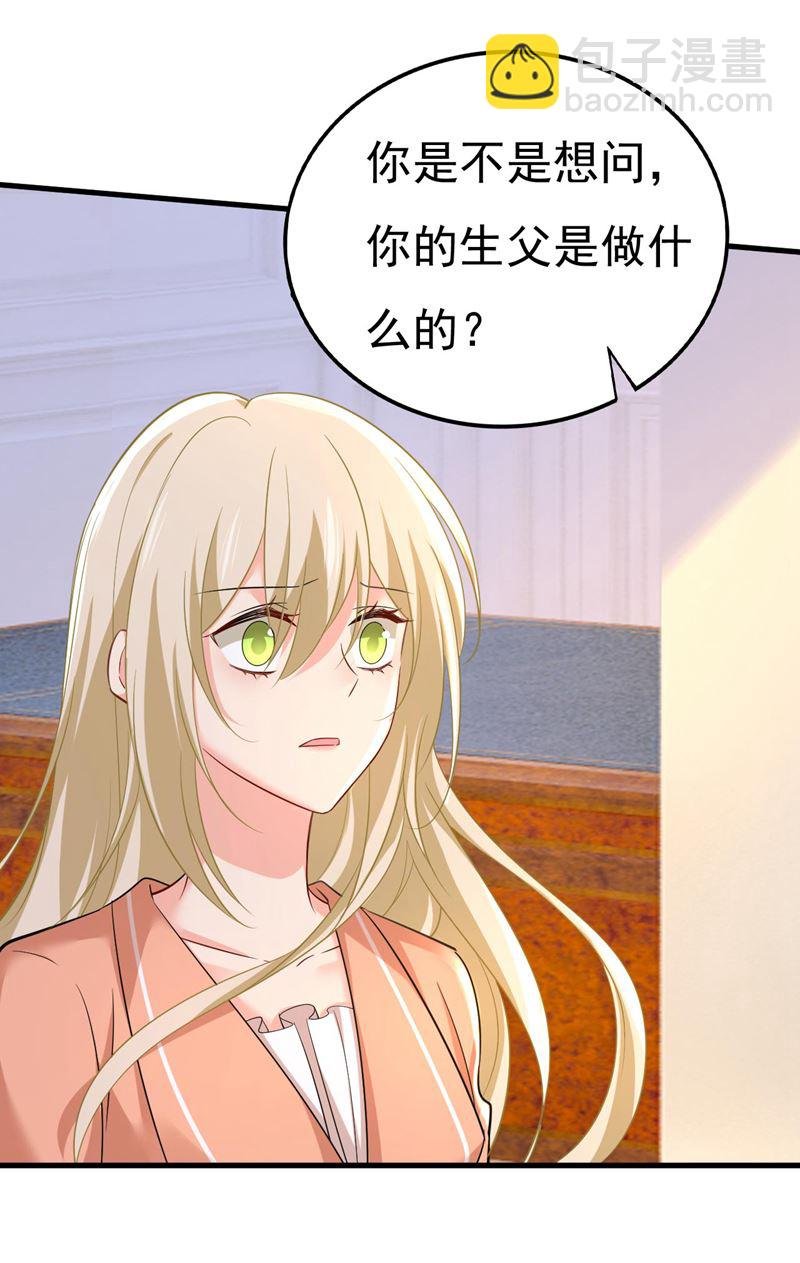我是时家买来的？