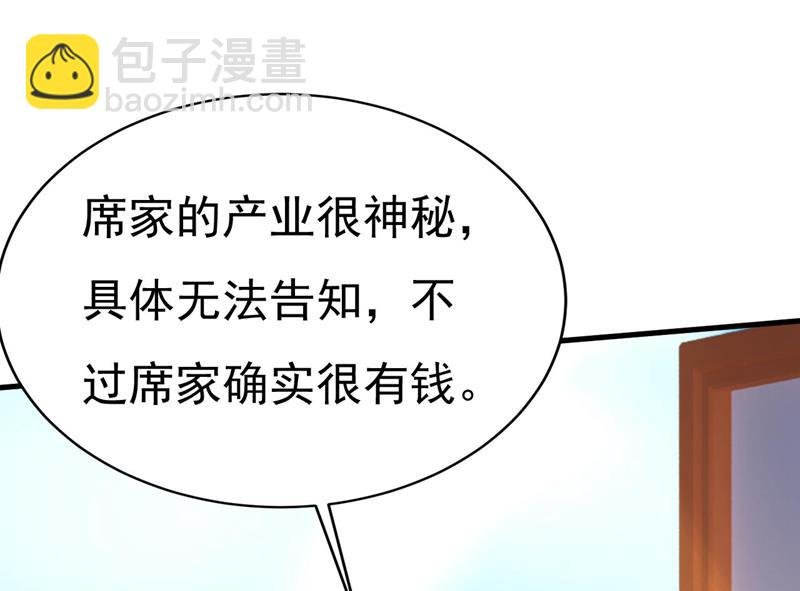 我是时家买来的？