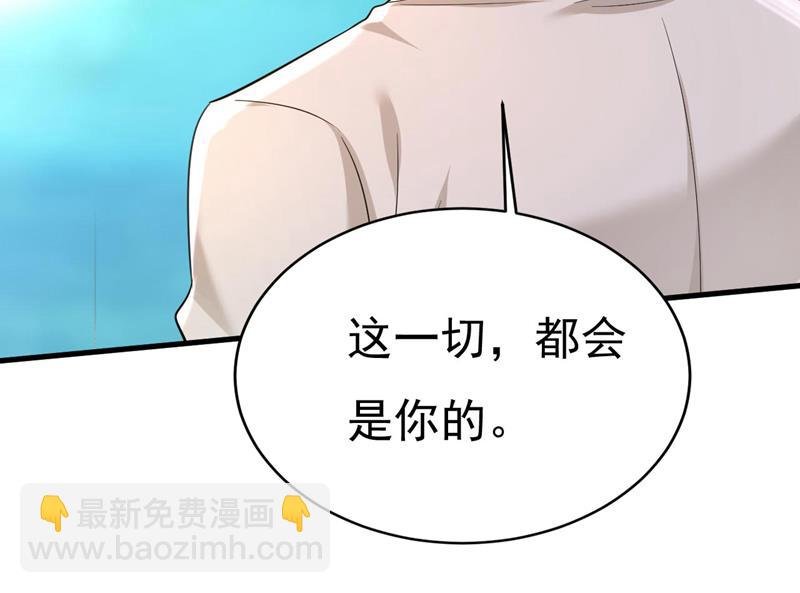 我是时家买来的？