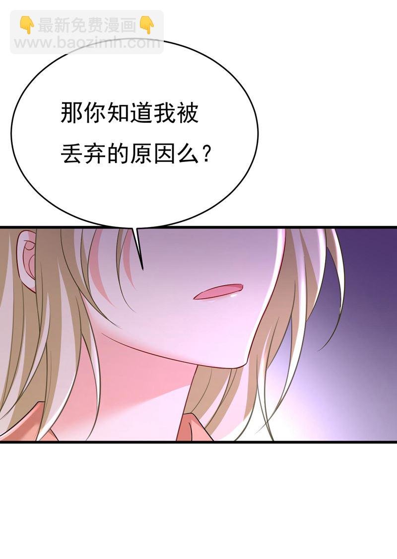 我是时家买来的？