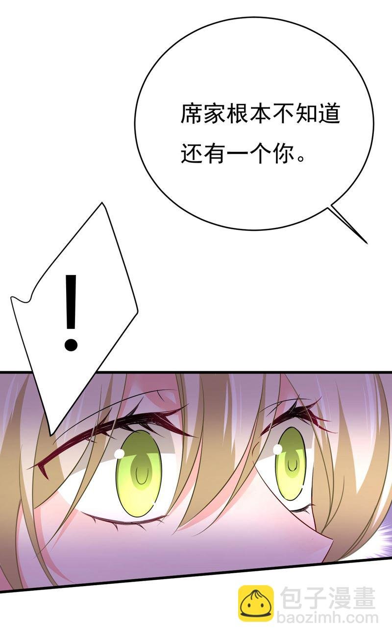 我是时家买来的？