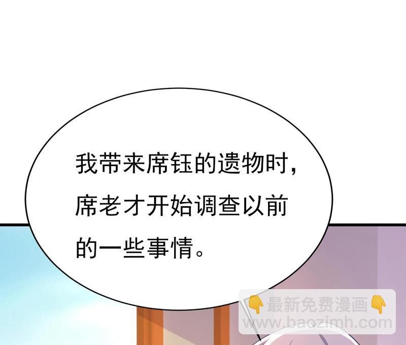 我是时家买来的？