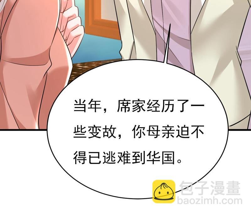我是时家买来的？