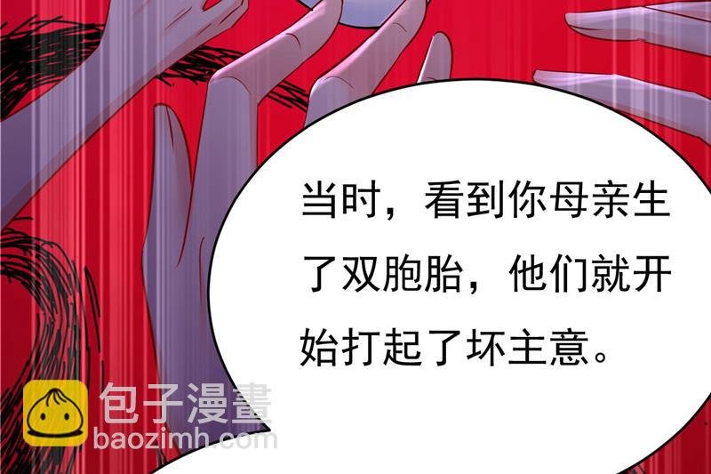 我是时家买来的？