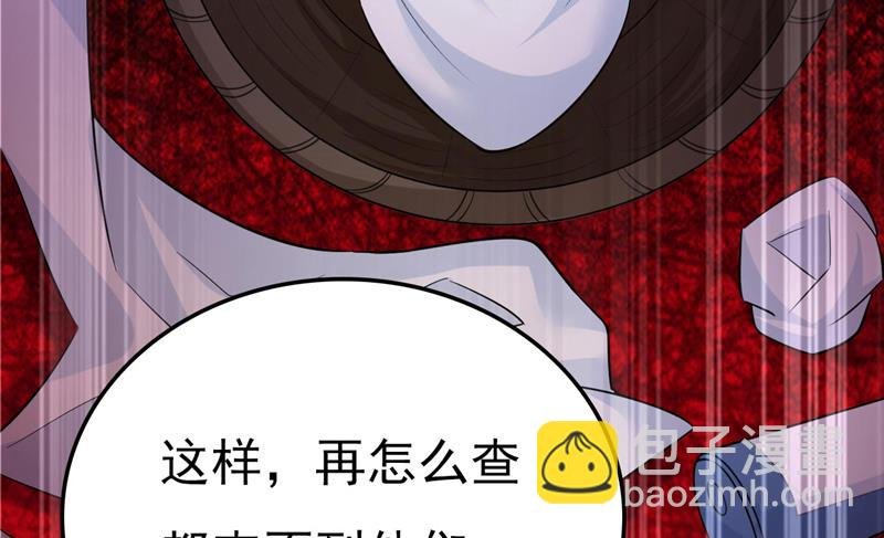 我是时家买来的？