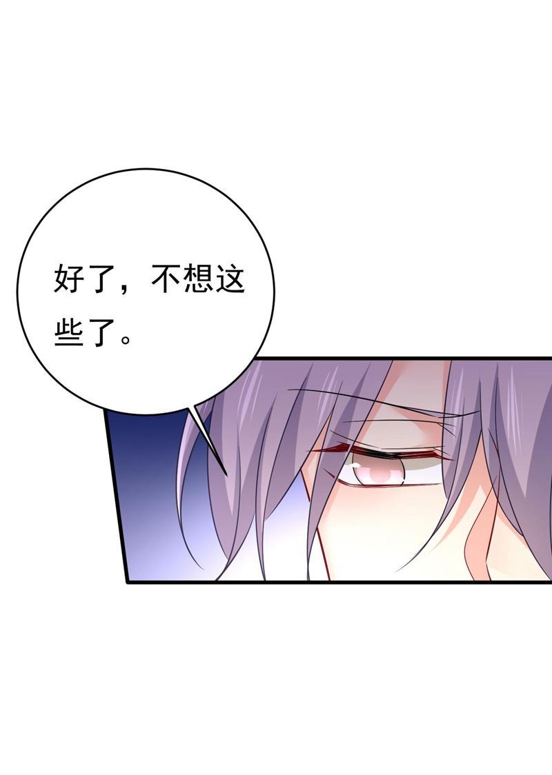 我要时小念
